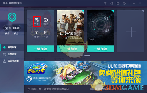 telei加速器怎么用,telei加速器苹果下载链接