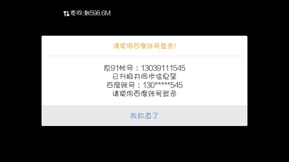 telegreat登录不上去,telegram怎么登陆不上去