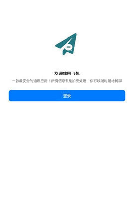 telegreat中文,telegreat中文汉化