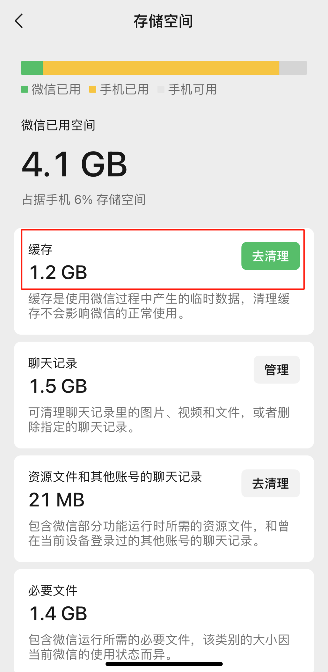 telegreat缓存文件位置ios的简单介绍 telegreat缓存文件位置ios的简单介绍