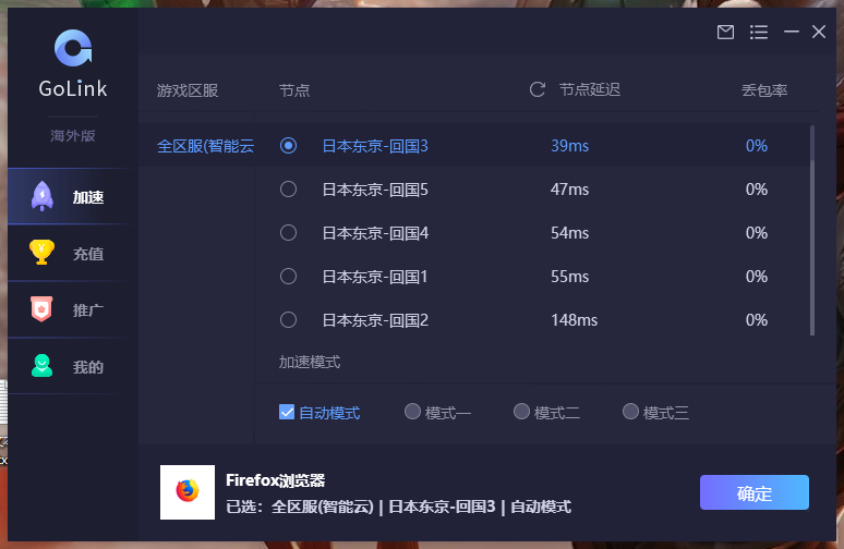 外网加速器每天免费三小时有用吗,外网加速器每天免费三小时有用吗知乎 外网加速器每天免费三小时有用吗,外网加速器每天免费三小时有用吗知乎
