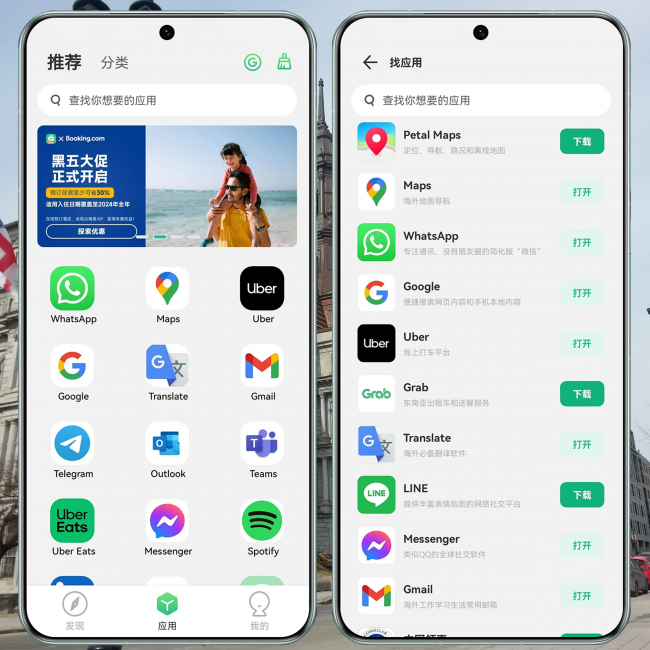 whatsapp下载官方app,whatsapp官方下载2020版 whatsapp下载官方app,whatsapp官方下载2020版