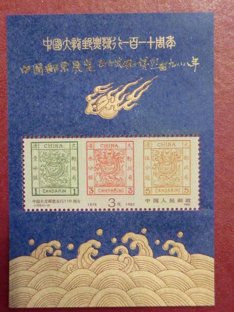 马可波罗对中国纸币的评价,马可波罗对中国的描述的句子