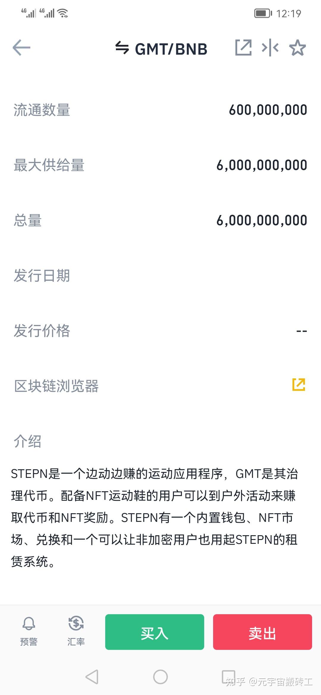 token兑换,token币怎么赚钱