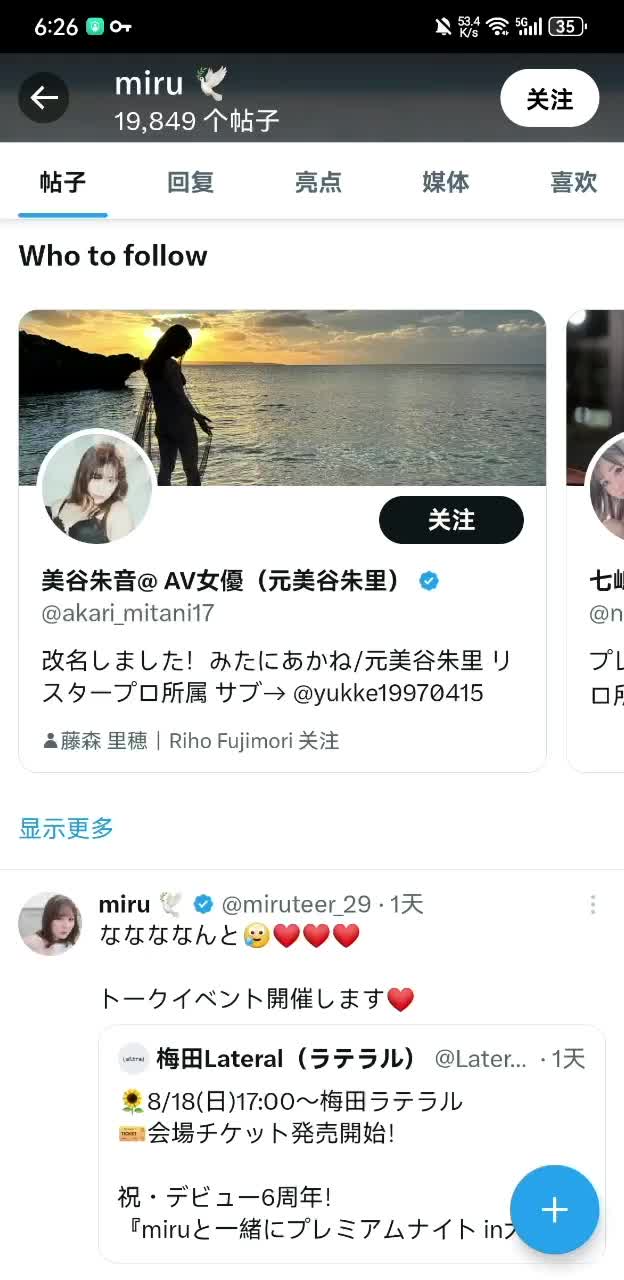 国内上twitter用什么梯子,国内上twitter用什么梯子知乎