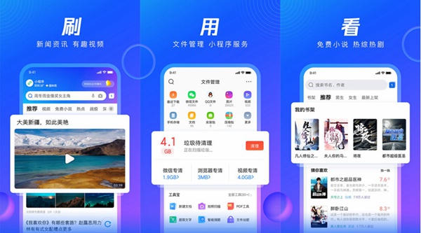 qq浏览器极速版下载安装,浏览器极速版下载安装不了