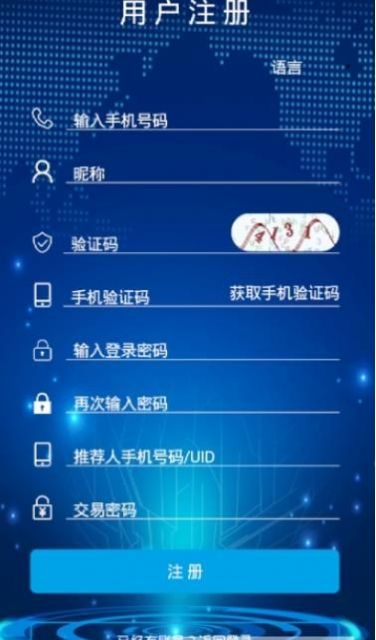 v-token最新版本下载,Vtoken平台2024年会出吗