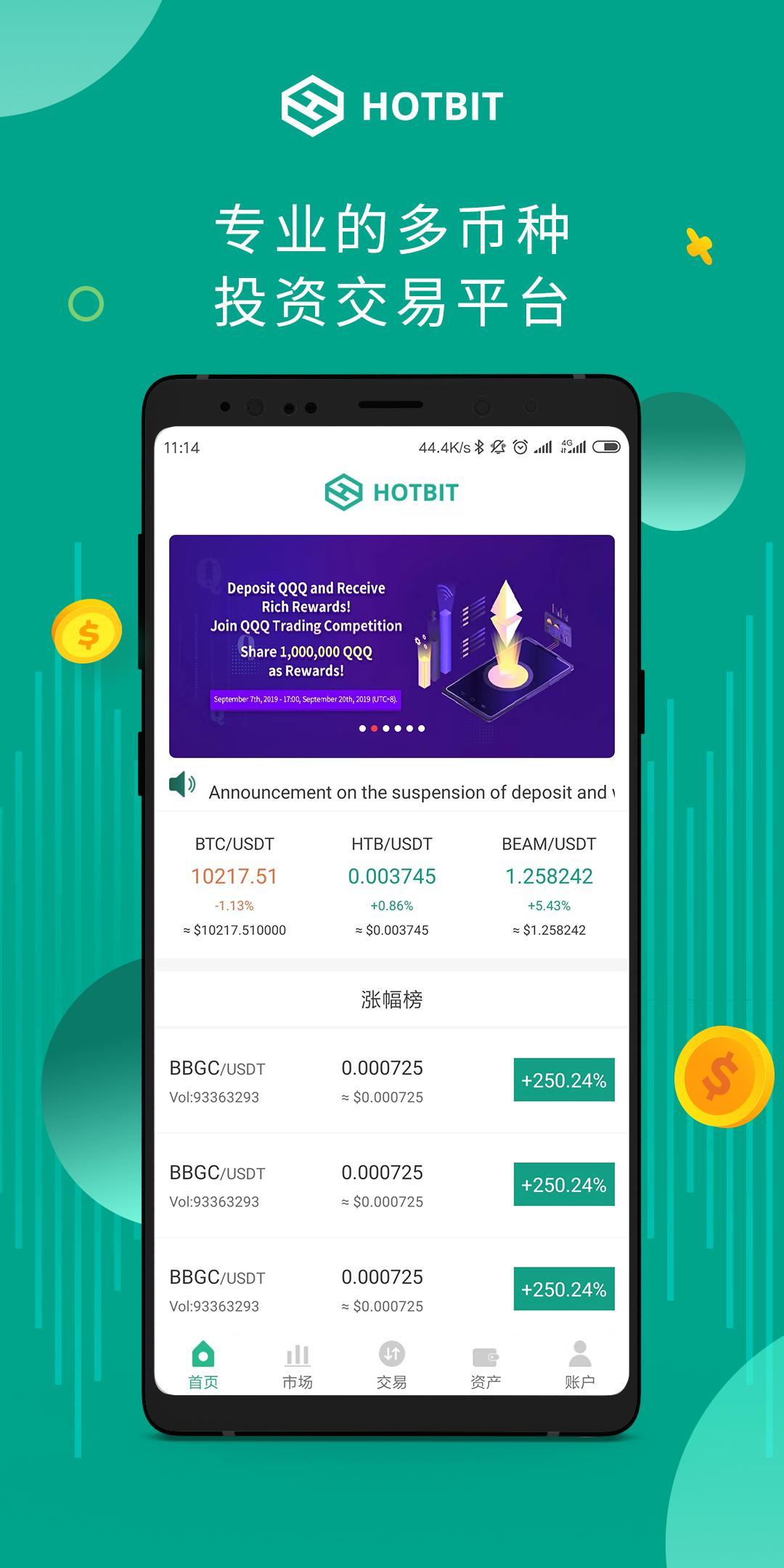 以太坊下载官网,以太坊app以太坊官网