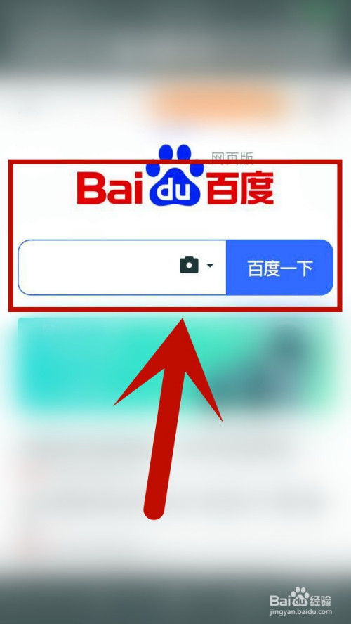 百度升级最新版本下载安装,百度升级最新版本下载安装苹果