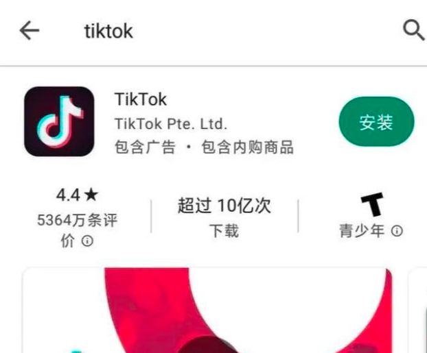 下载抖音,下载抖音朋友版