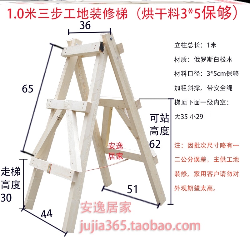 施工梯子规范要求,工程施工用的梯子 规范