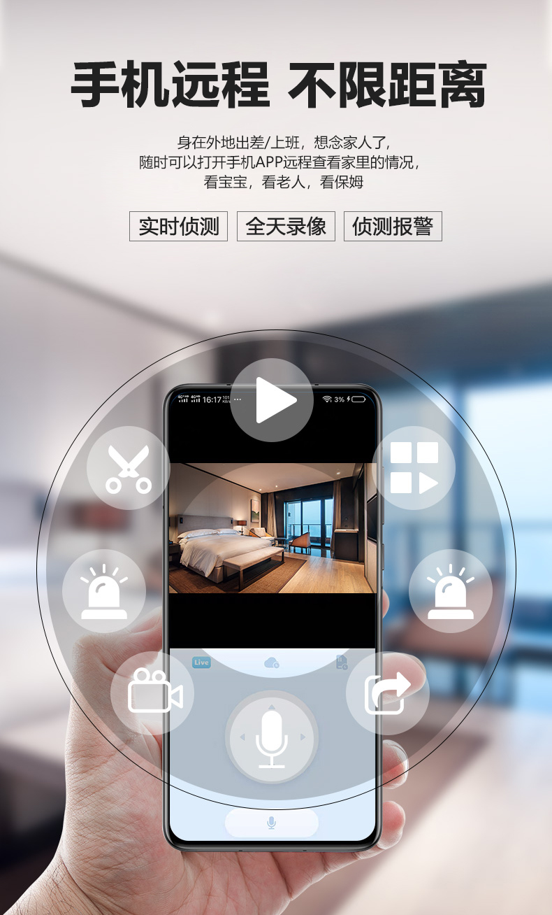 手机怎么远程连接监控摄像头,手机远程连接监控摄像头软件app