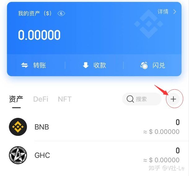 tp钱包地址查询交易明细,tp钱包收款地址学名叫什么