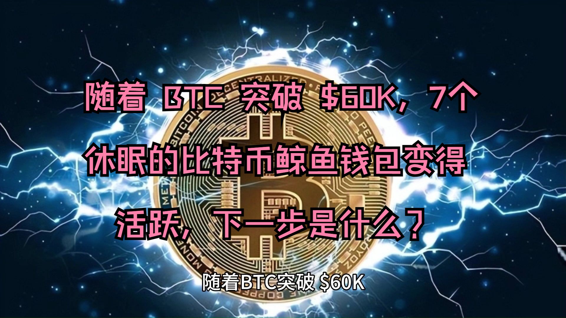 比特币钱包哪个最安全可靠的简单介绍