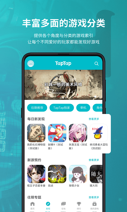 aptapt下载,aptoiddownload
