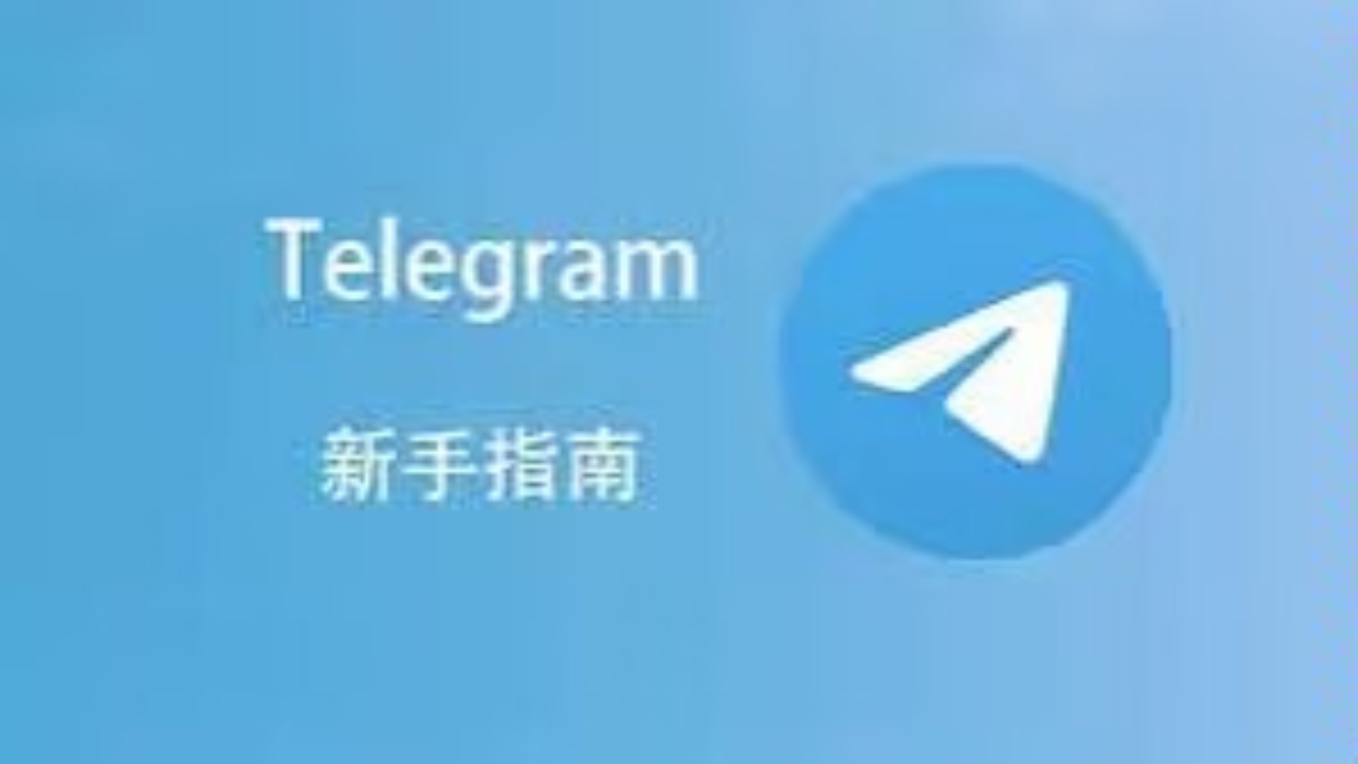 电报为什么收不到短信验证,电报为什么收不到短信验证怎么办