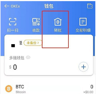 omni钱包怎么用,opendime钱包