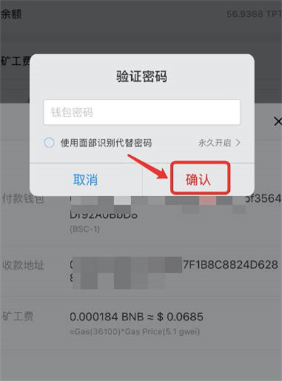 tp钱包买的币怎么卖,tp钱包有些币怎么卖不了