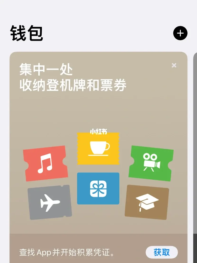 苹果设置了钱包密码就变了,苹果设置了钱包密码就变了怎么办