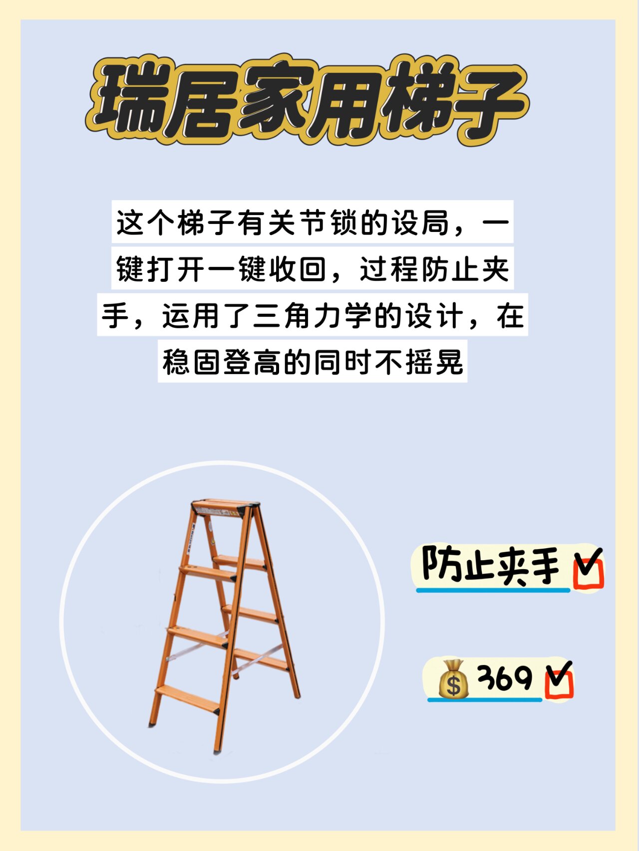 好用的手机梯子软件有哪些,好用的手机梯子软件有哪些推荐 好用的手机梯子软件有哪些,好用的手机梯子软件有哪些推荐