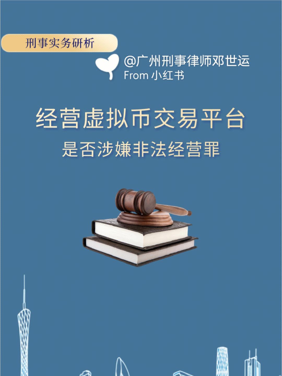trc20交易平台违法吗,usdt trc20交易所