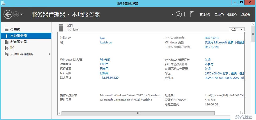 skypeforbusiness软件,skype for business安卓手机版app skypeforbusiness软件,skype for business安卓手机版app