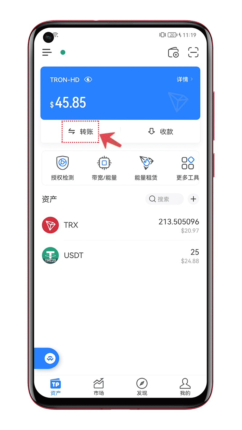 usdt微信收款,usdt微信商城赚钱吗