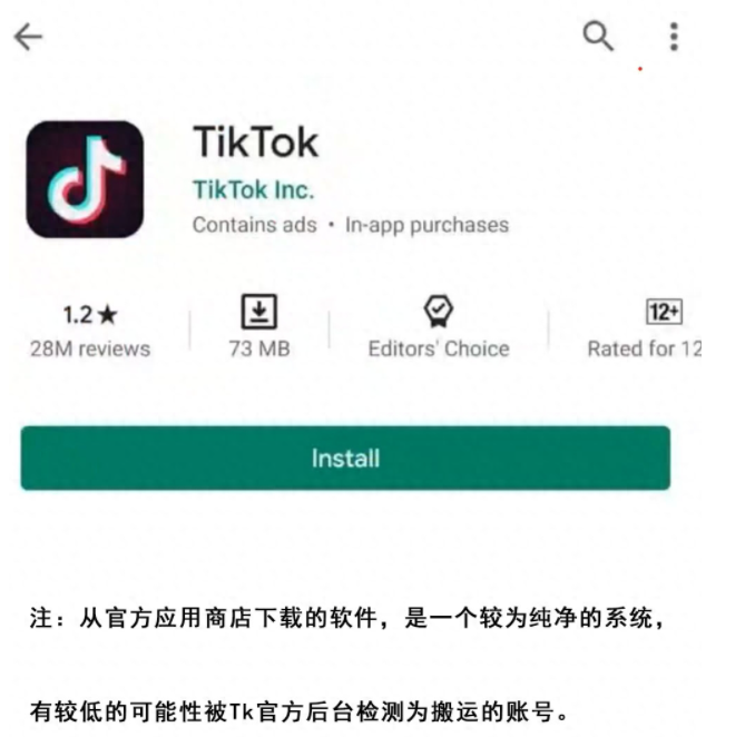 国际版tiktok下载,国际版tiktok下载了看不了