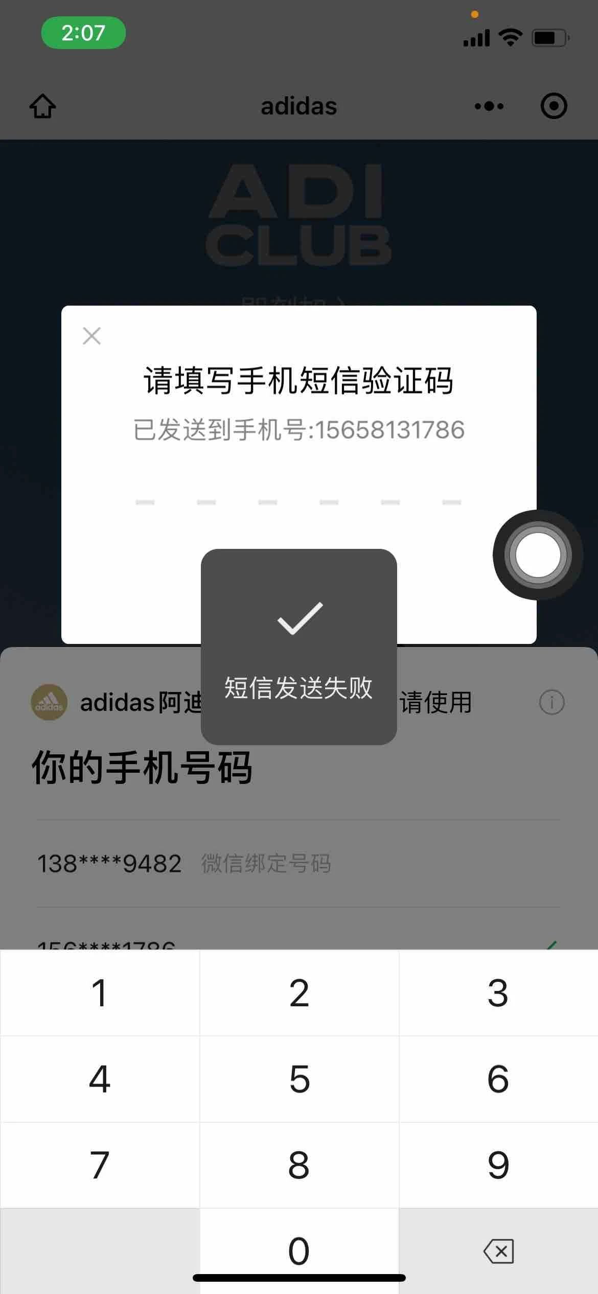 为什么我收不到验证码短信OPPO,手机收不到验证码短信是怎么回事oppo 为什么我收不到验证码短信OPPO,手机收不到验证码短信是怎么回事oppo