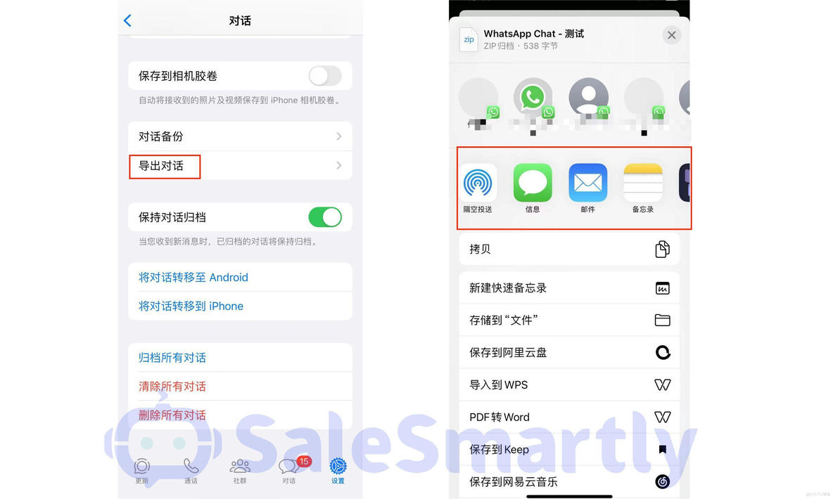 包含iphone如何下载whatsapp的词条