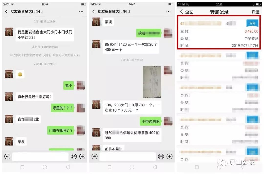 比特派钱包转账记录怎么删除,比特派钱包转账记录可以删除吗