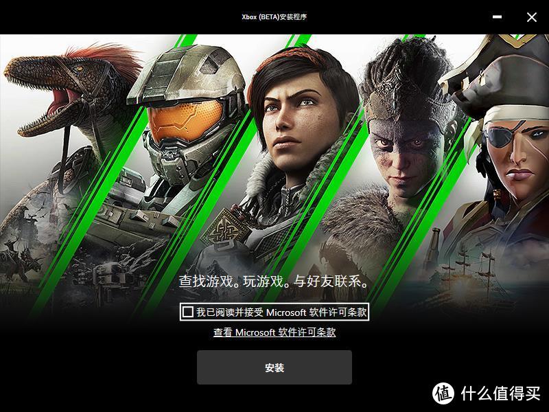 xboxgamebar是什么软件,xbox game bar是干什么的 可以卸载吗 xboxgamebar是什么软件,xbox game bar是干什么的 可以卸载吗