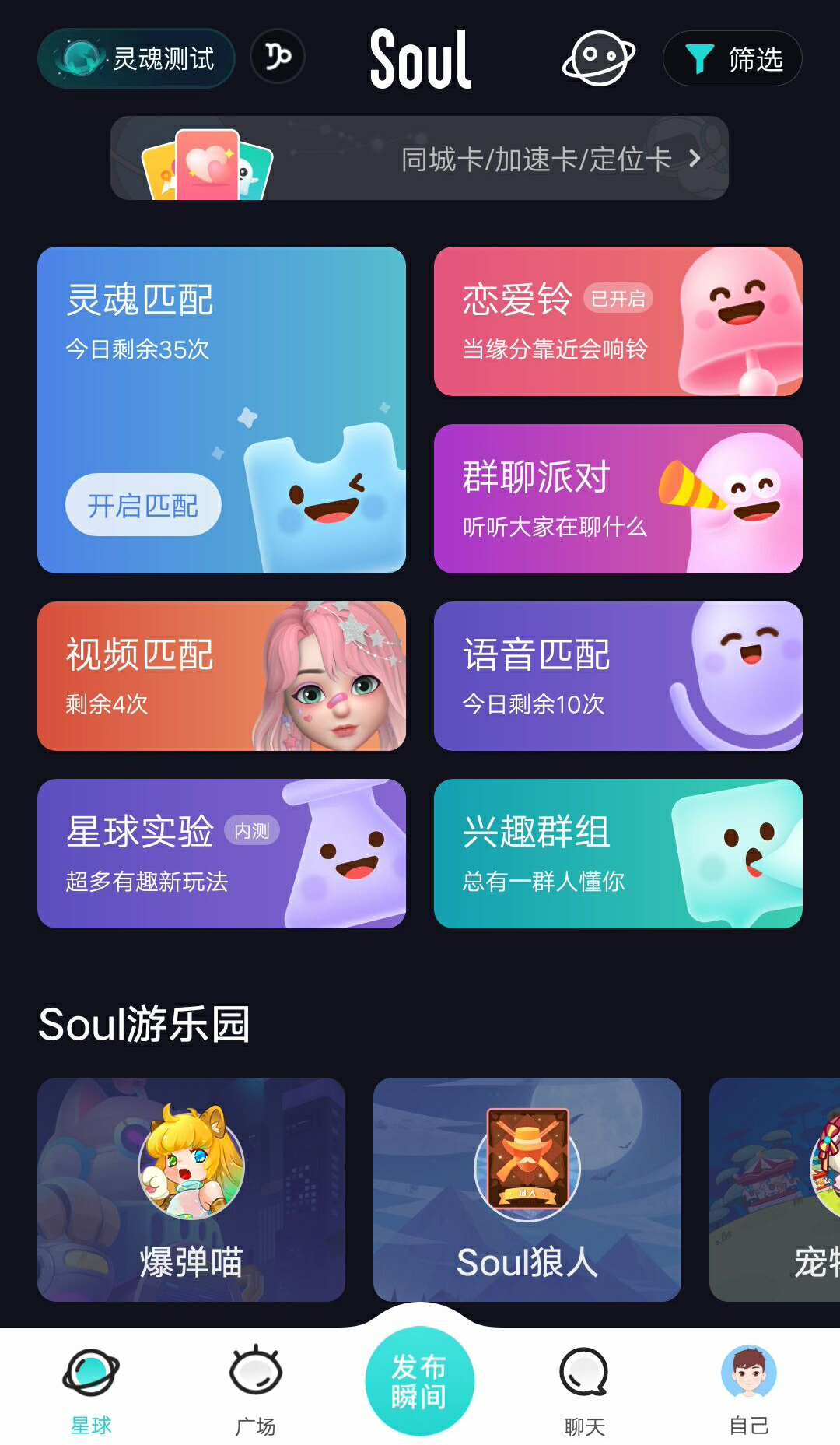 xboxgamebar是什么软件,xbox game bar是干什么的 可以卸载吗 xboxgamebar是什么软件,xbox game bar是干什么的 可以卸载吗