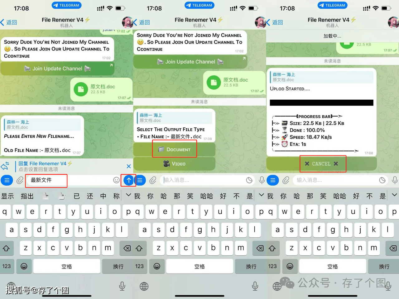 关于telegeram怎么下载文件到本地的信息