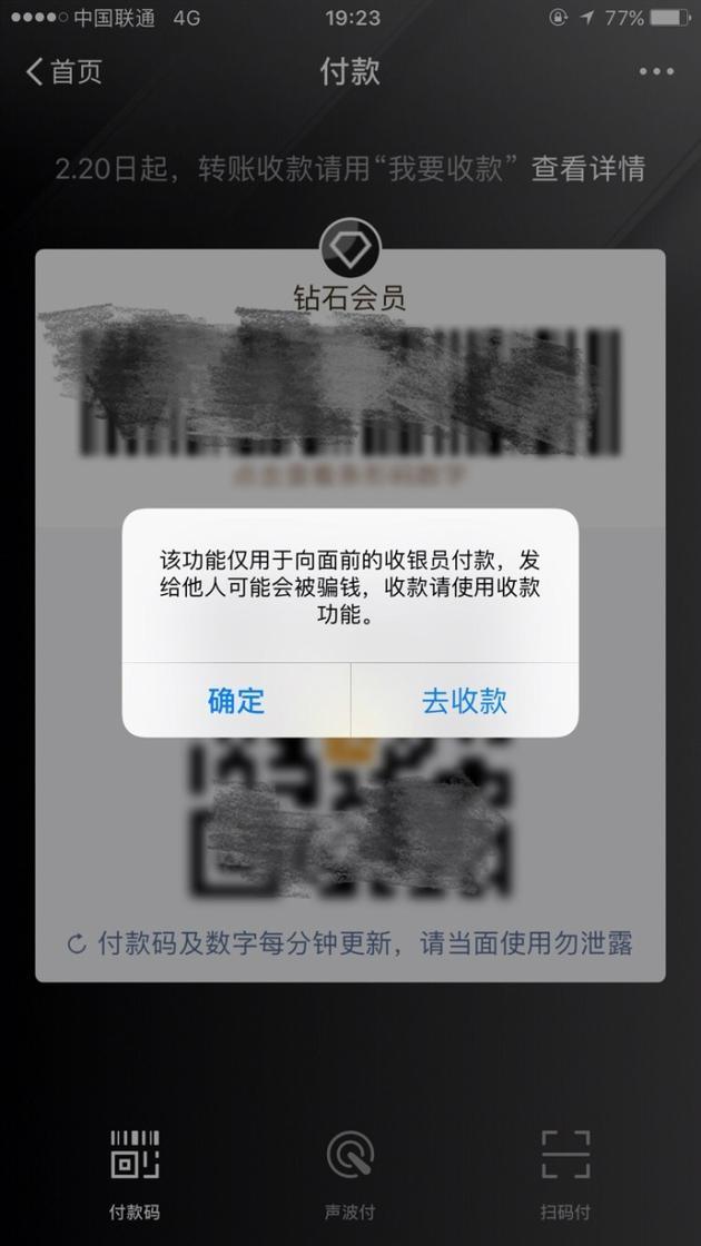 关于token转账失败怎么回事的信息 关于token转账失败怎么回事的信息