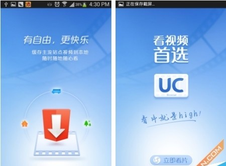 怎么在uc上看颜色视频,怎么在uc上看颜色视频教学