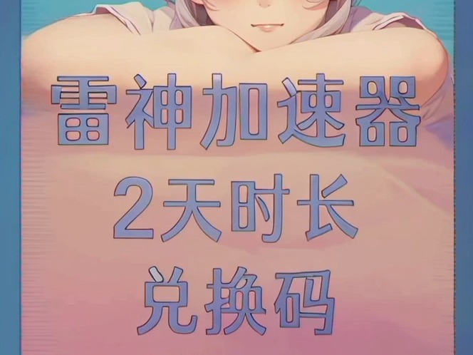 abc加速器下载安装,abc加速器beta版已过期 abc加速器下载安装,abc加速器beta版已过期