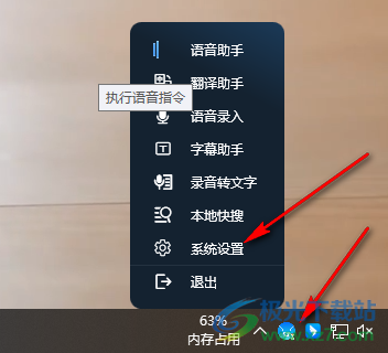 skypeforbusiness开机自启的简单介绍