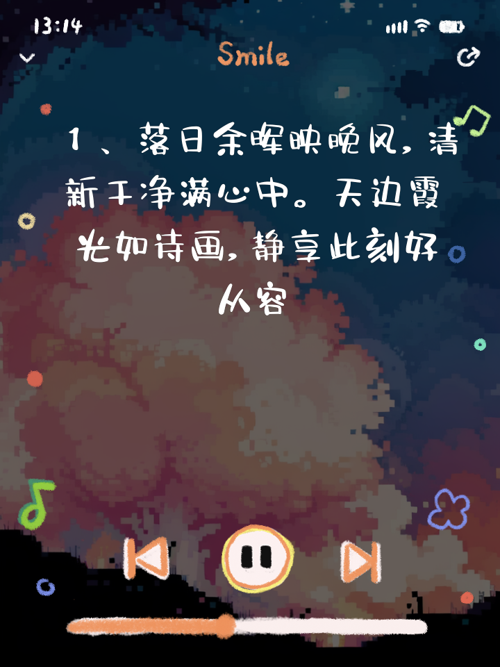 包含关于纸飞机文案短句干净的词条