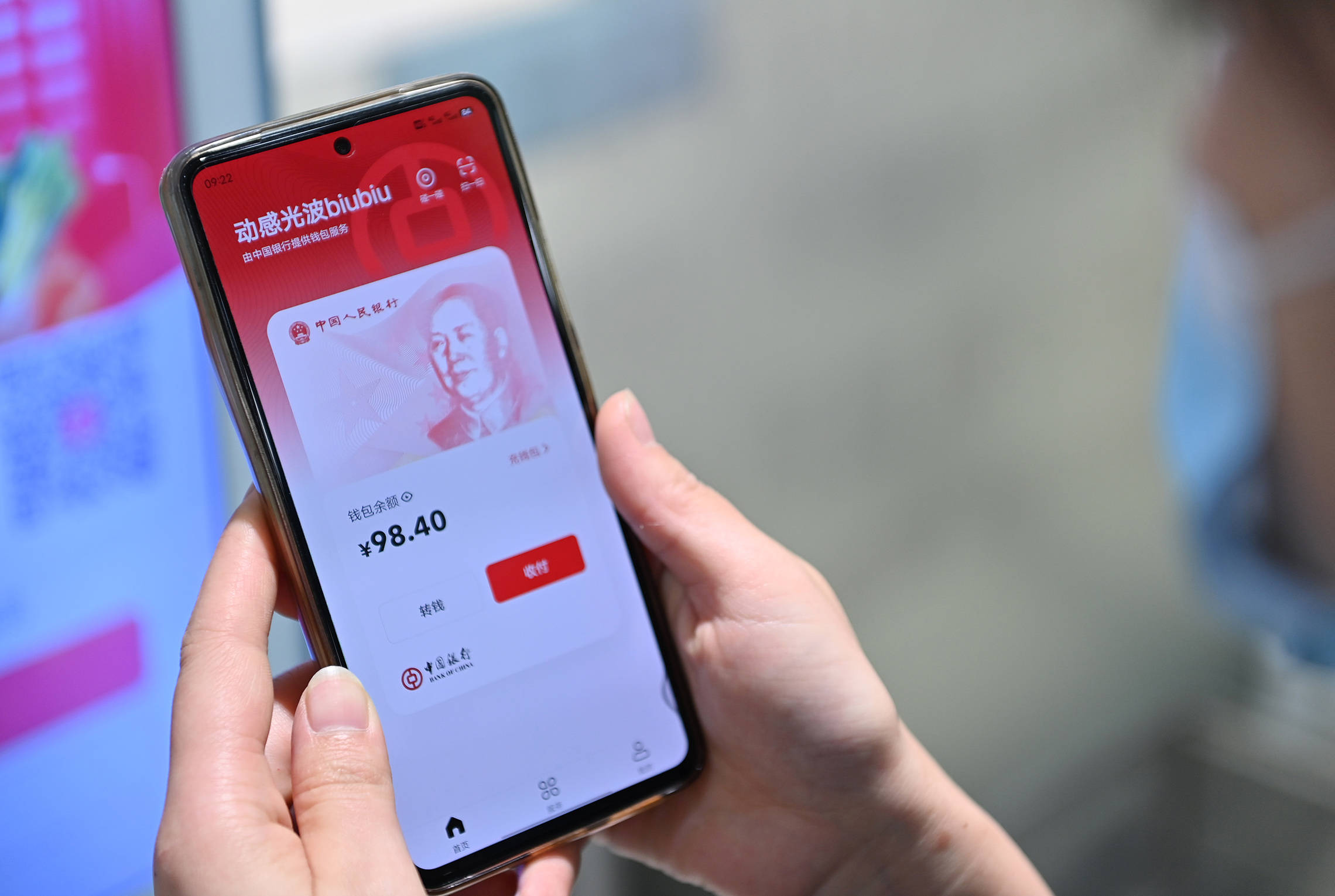 央行数字人民币app官方下载,央行数字人民币app官方下载安装 央行数字人民币app官方下载,央行数字人民币app官方下载安装