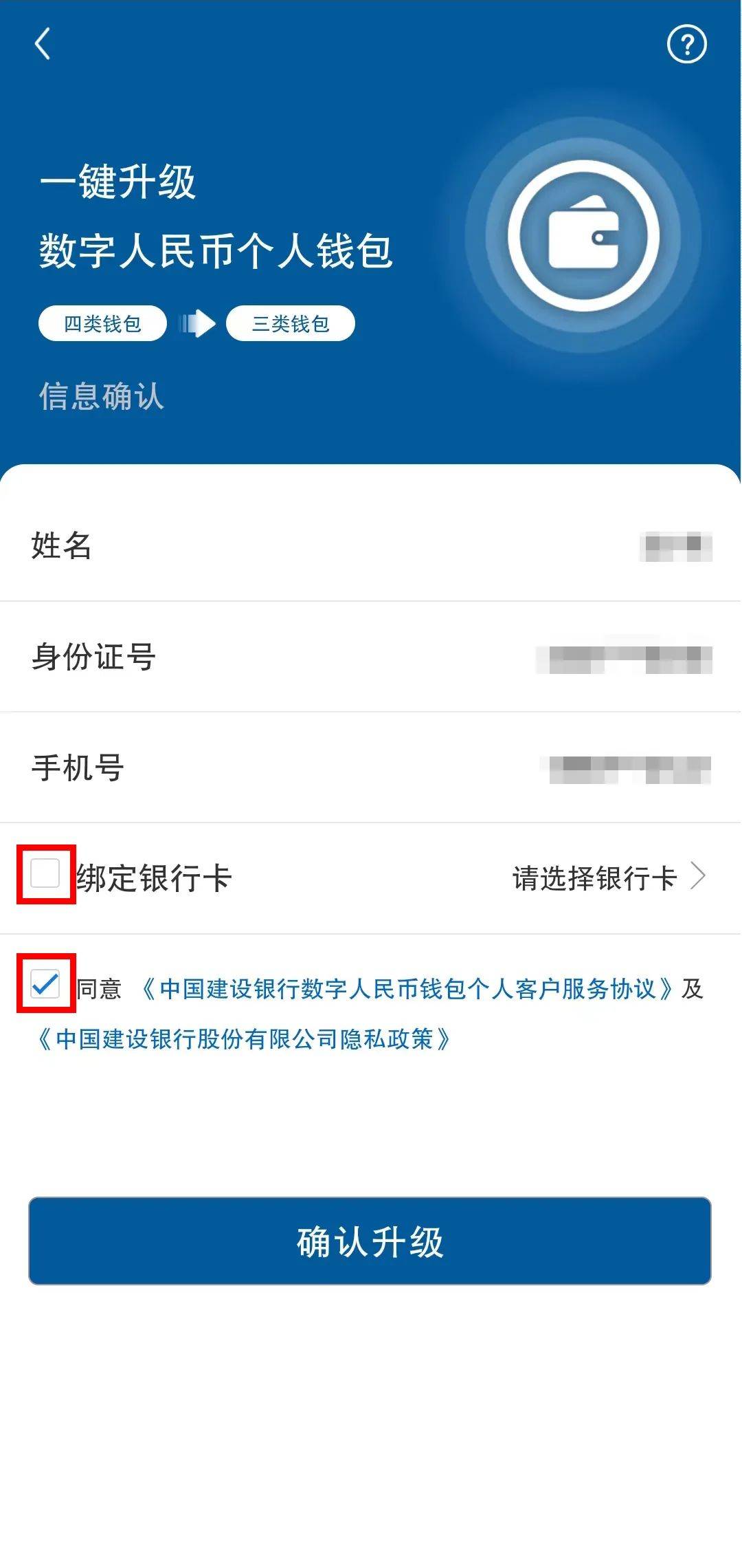 关于冷钱包的币突然被转走了怎么查对方账号交易记录的信息