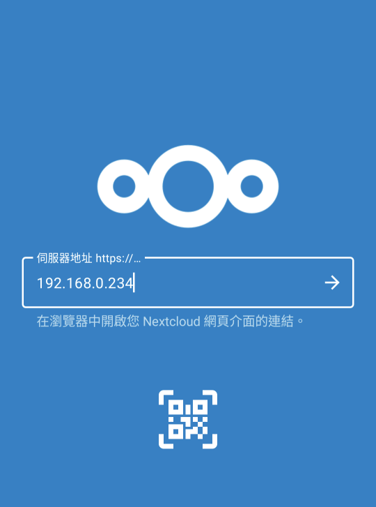 用手机搭建服务器的软件下载,用手机搭建服务器的软件下载安装
