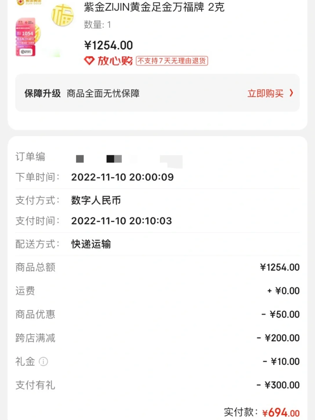 JD虚拟币,JD虚拟币钱包下载