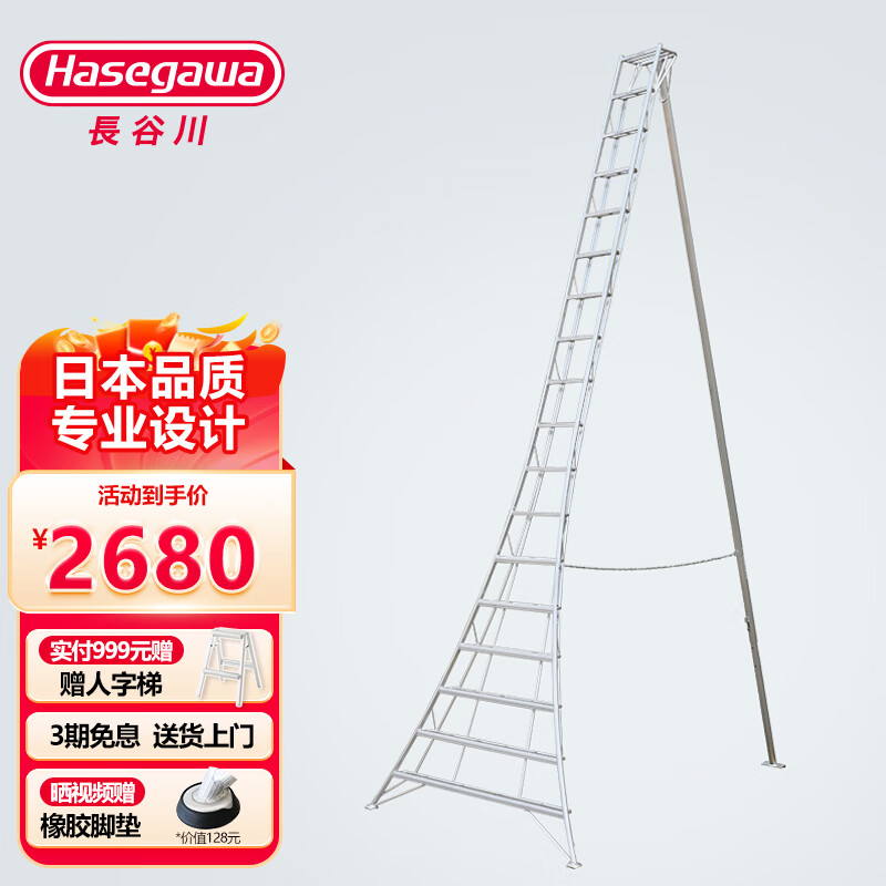果树专用梯子图片,果树专用梯子图片及价格 果树专用梯子图片,果树专用梯子图片及价格