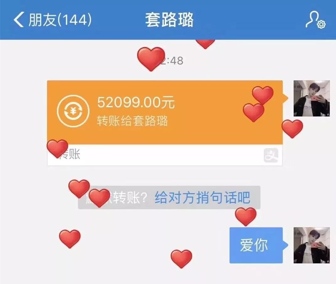 免费一键生成转账截图,免费一键生成转账截图软件 免费一键生成转账截图,免费一键生成转账截图软件