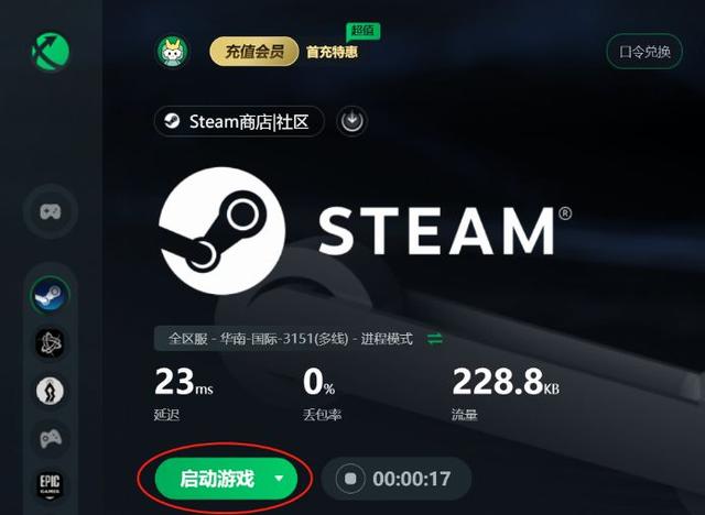 好用的梯子加速器,好用的梯子加速器每天免费 好用的梯子加速器,好用的梯子加速器每天免费