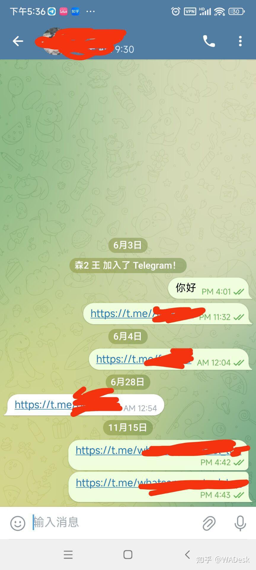 telegreat怎么找群组,telegram删除聊天能恢复吗