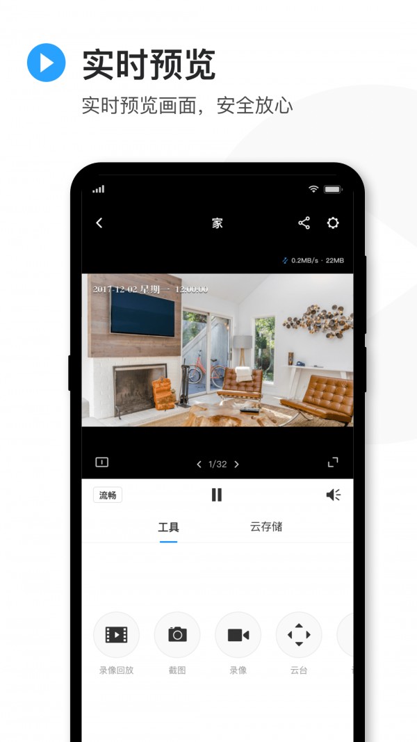 tp官方下载安卓最新版本,tptp官方下载安装app