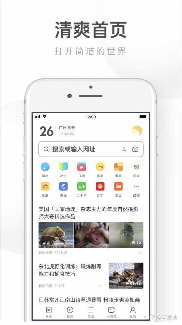 uc浏览器搜索记录,uc浏览器 搜索记录 uc浏览器搜索记录,uc浏览器 搜索记录