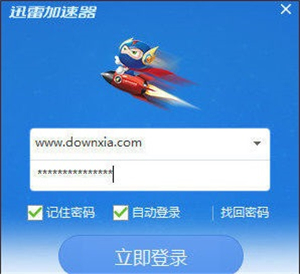神灯vp加速器苹果版,神灯加速器ios版下载 神灯vp加速器苹果版,神灯加速器ios版下载